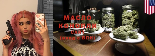 MDMA Володарск