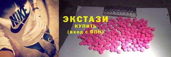 MDMA Володарск