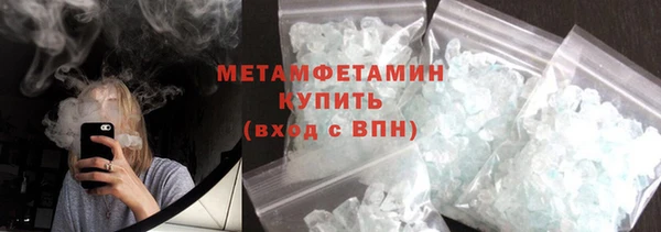 MDMA Володарск