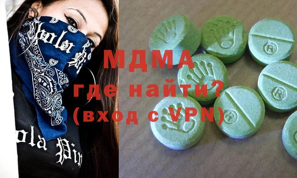 MDMA Володарск