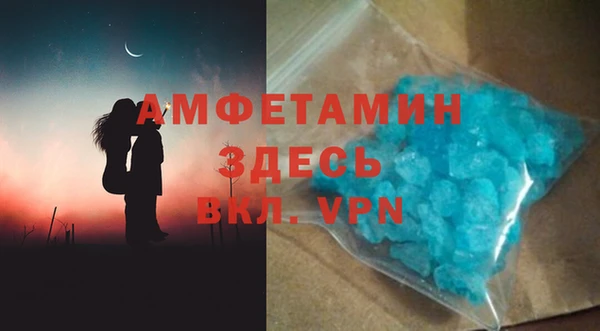 MDMA Володарск