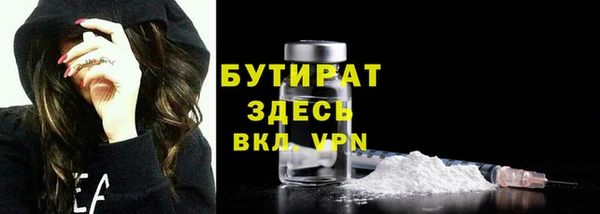 MDMA Володарск