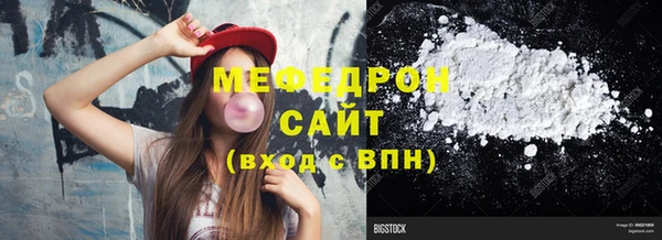 MDMA Володарск