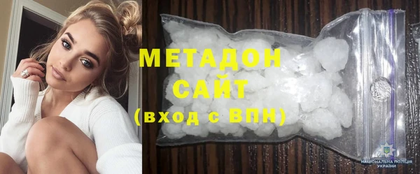 MDMA Володарск